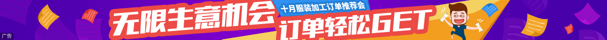 广告位标题